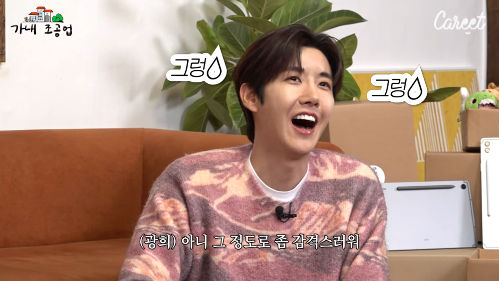 眼眶泛淚的光熙