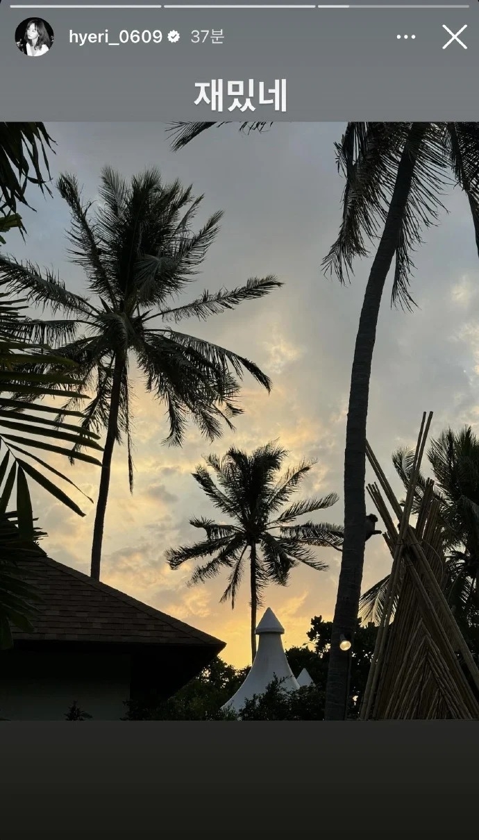 疑似開嗆惠利「真有趣」