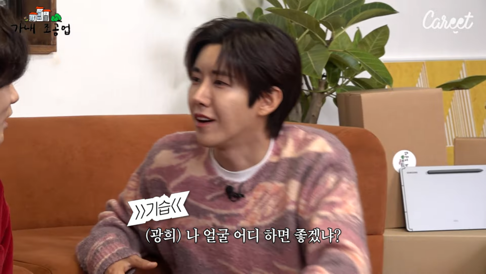 :你覺得我的臉應該要整哪裡?