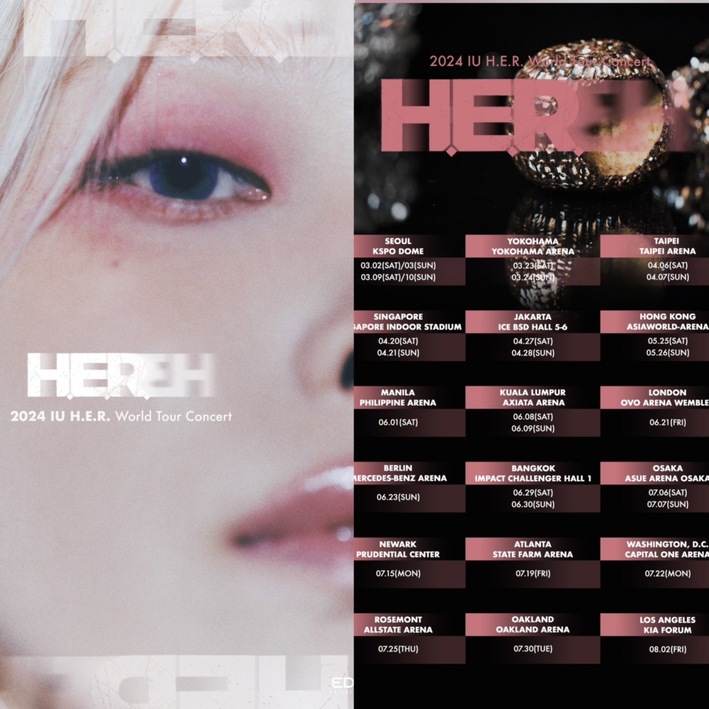 IU世界巡迴演唱會《H.E.R.》