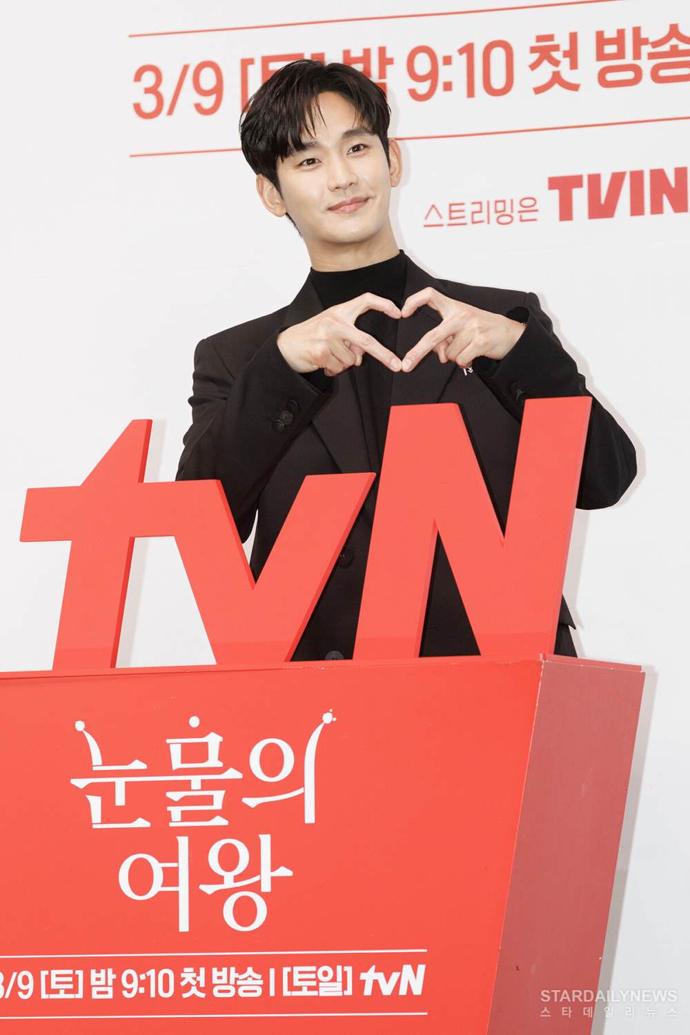 《淚之女王》製作發佈會