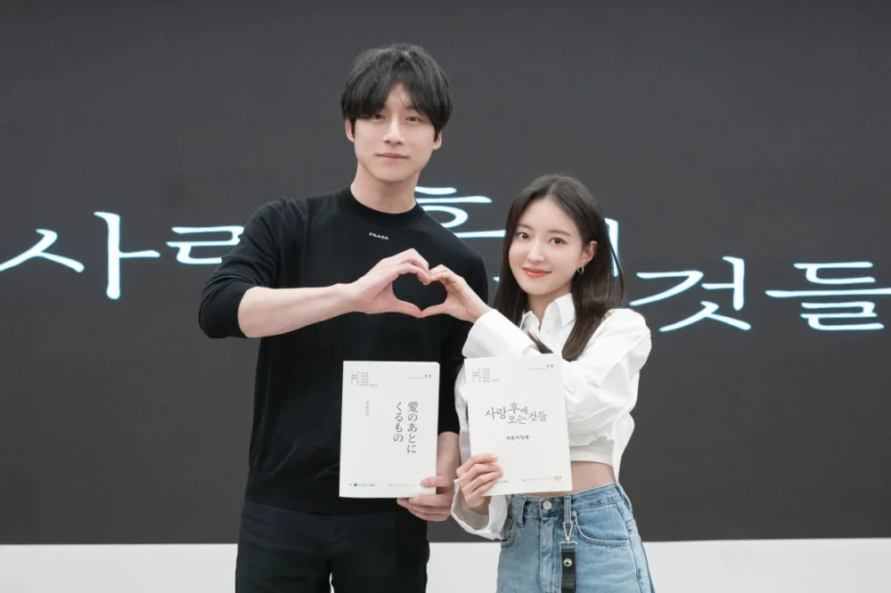 《愛過之後來臨的》