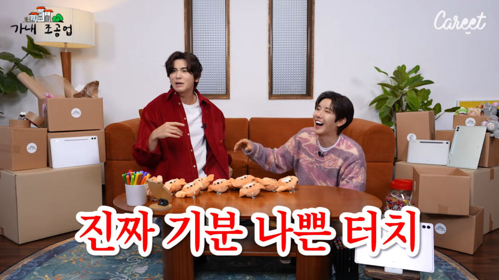 :但他就會(摸臉)他是以一種讓人很不舒服的方式碰我(激動)