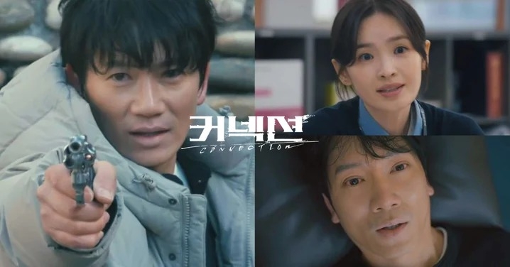 池晟與田美都主演的犯罪調查劇《Connection》