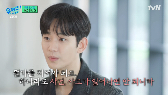 ：要做得更好，不能有漏洞，要守護什麼，不能發生任何事件和事故