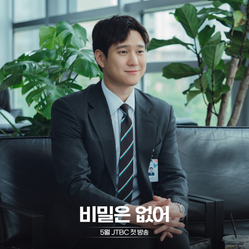 高庚杓飾演電台主持人「宋基白」