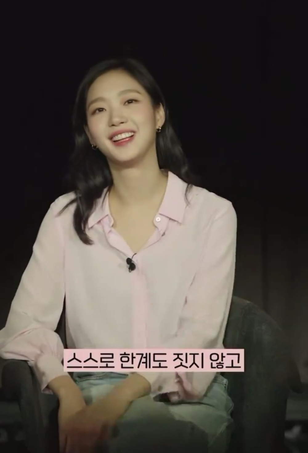 表示從不未自己設限