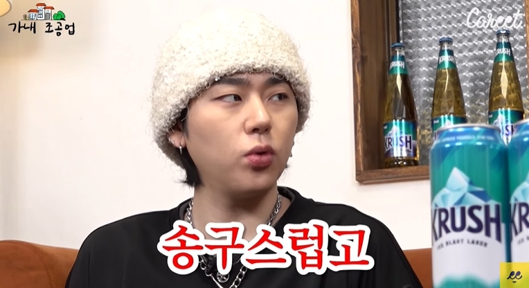 Zico「歉疚不安」