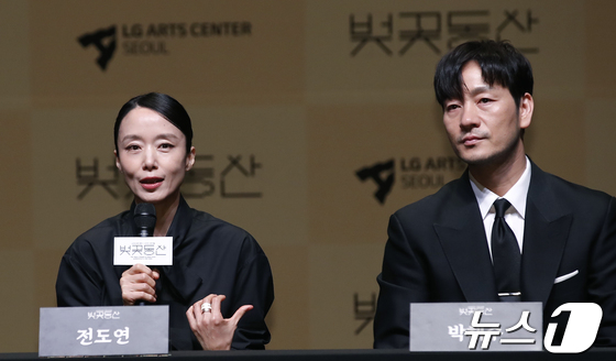 朴海秀和全度妍將通過新話劇《櫻花樂園》合作
