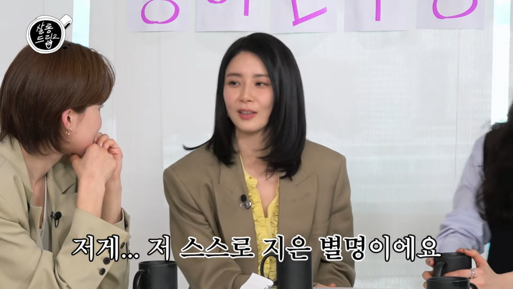 「超級性感美女」是李寳英自己起的綽號