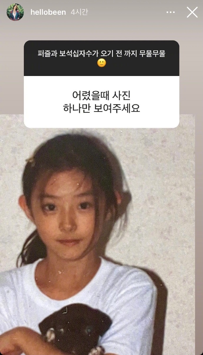 李主儐應粉絲要求分享童年照