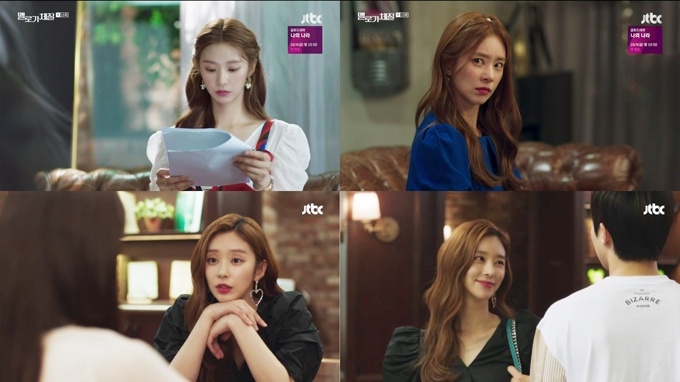 《浪漫的體質》