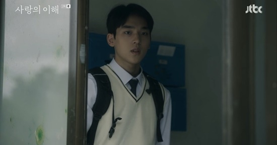 《愛情的理解》