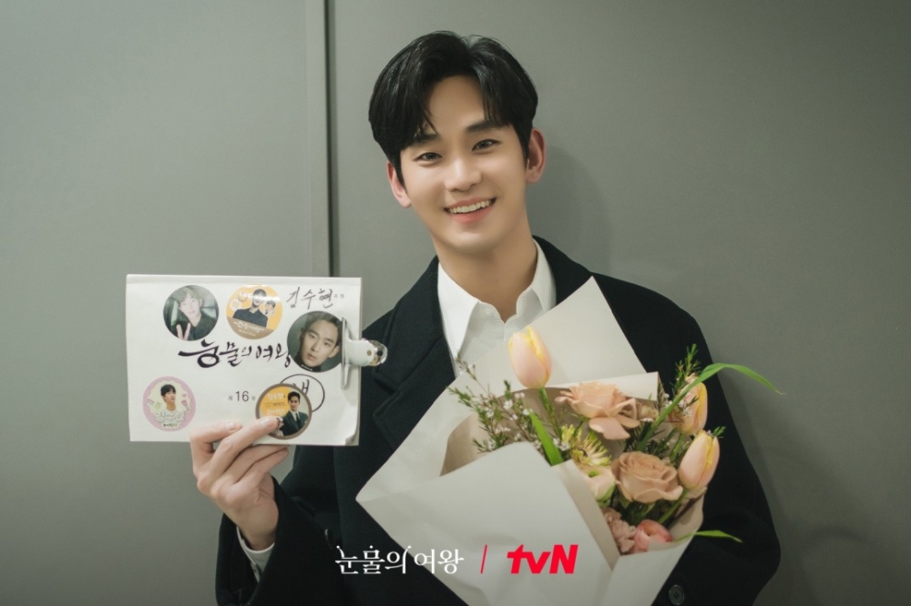 金秀賢發表終映感言