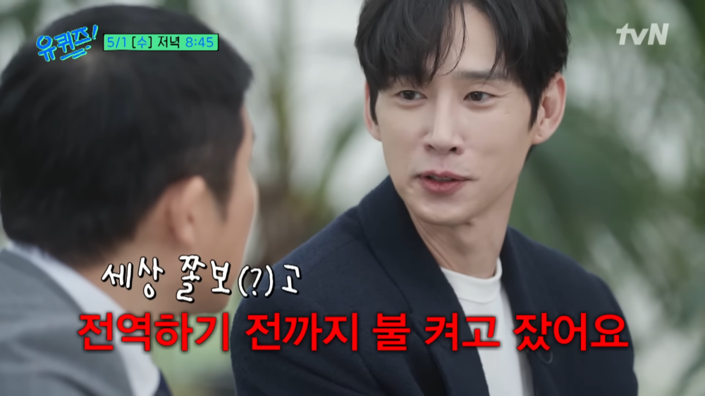 ：我是超級膽小鬼，退伍之前都是開著燈睡覺的。