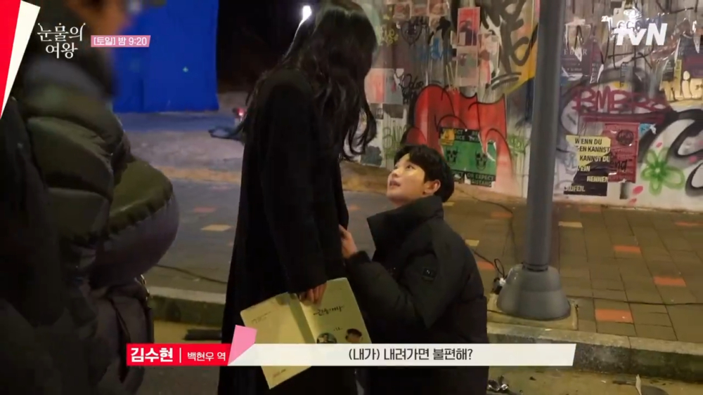 金秀賢提議跪下並詢問金智媛意見