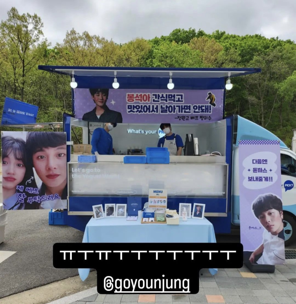 高允貞為正在拍攝新劇《謝謝》的李正河