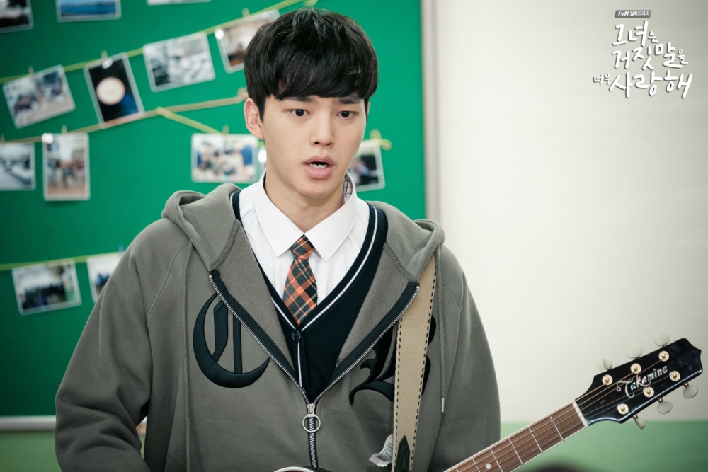 《她愛上了我的謊》