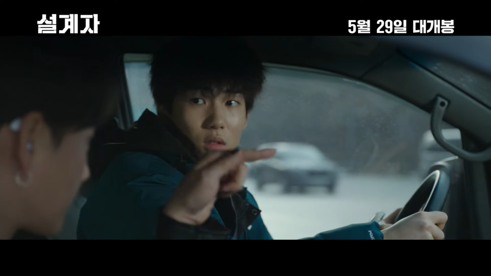 《愛的迫降》陳俊翔