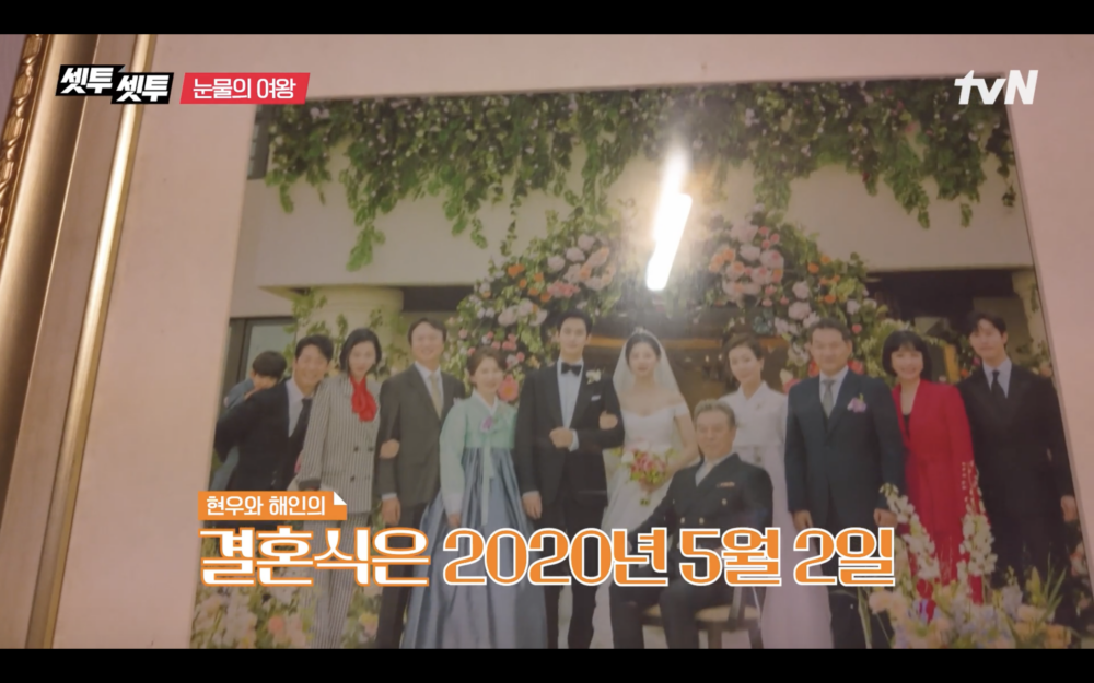 賢祐＆海仁的結婚紀念日是5月2號！