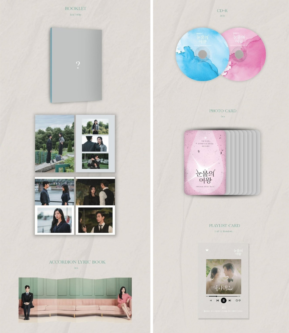 《淚之女王》OST原聲帶專輯內容公開