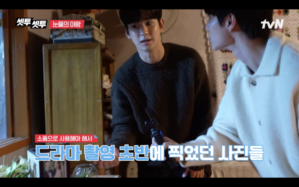 金秀賢透露兩人當時才沒見幾次面