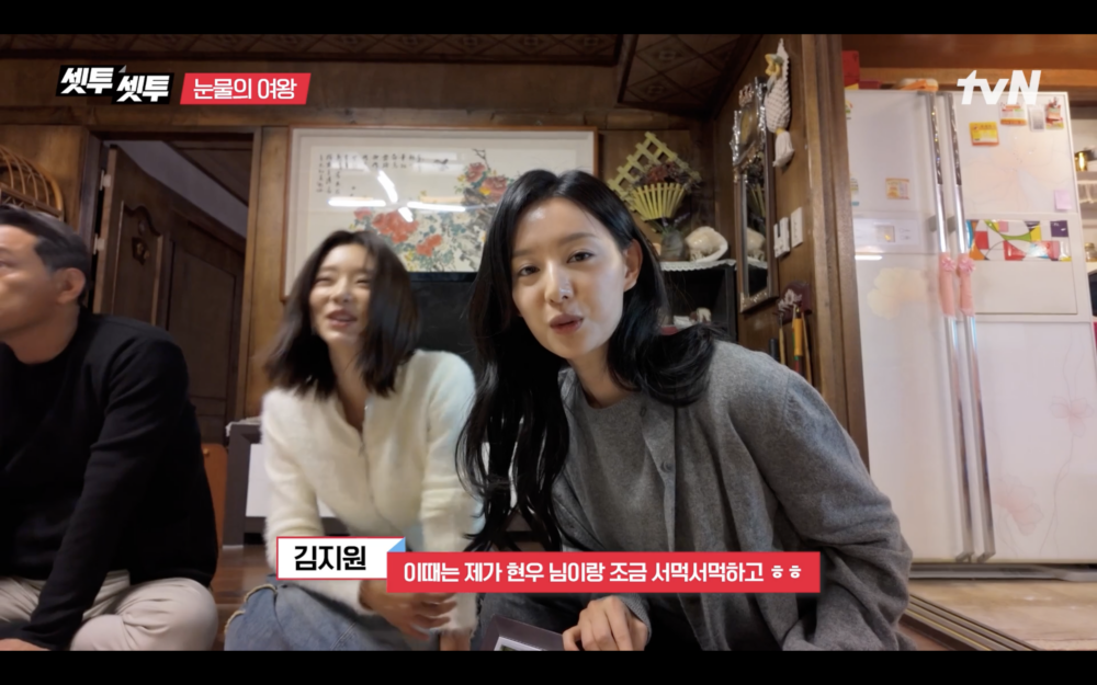 金智媛表示那時與金秀賢還很生疏