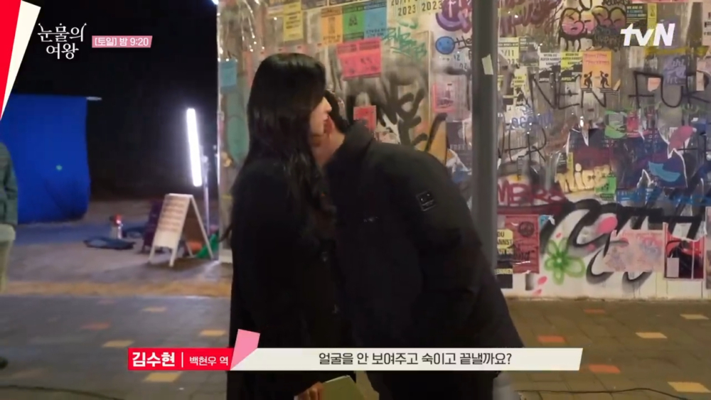 車禍哭戲彩排花絮公開