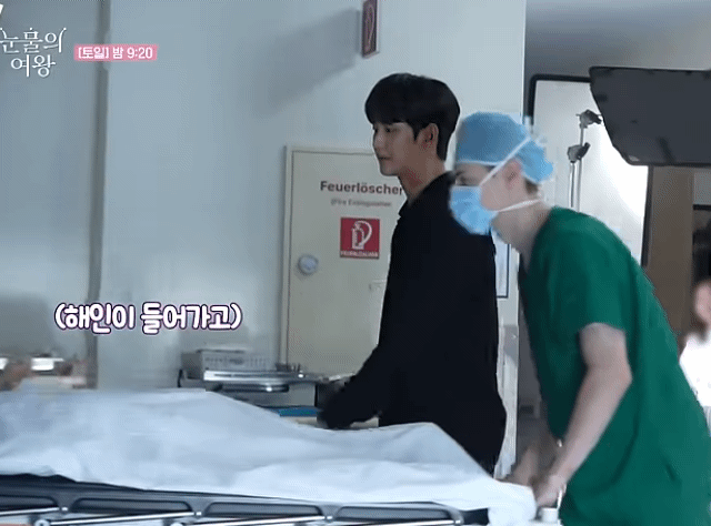 把門關上後繼續投入