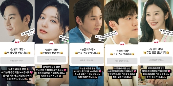 開放「你問我答」互動環節