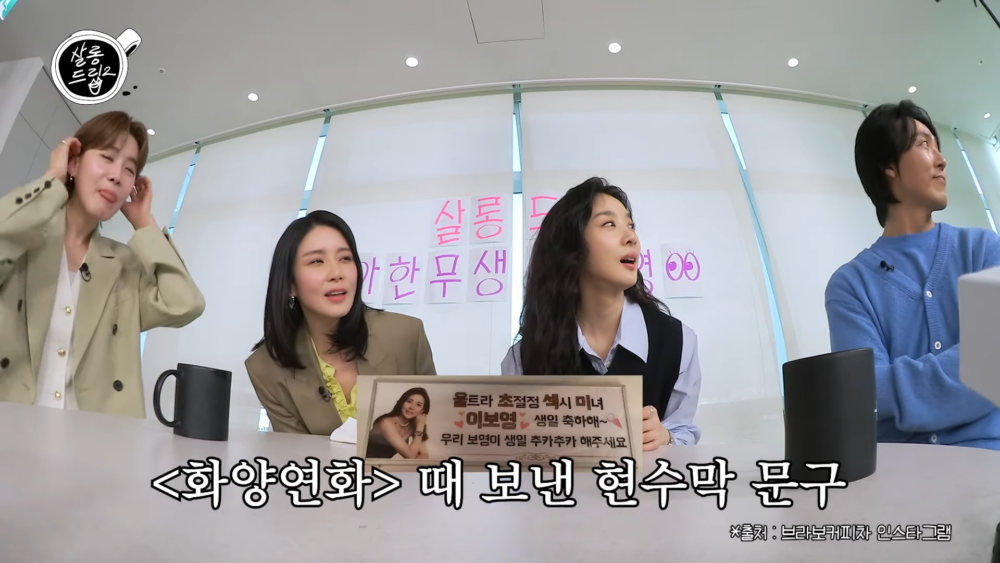 《花樣年華－生如夏花》池晟曾在橫幅上寫著「超級性感美女」