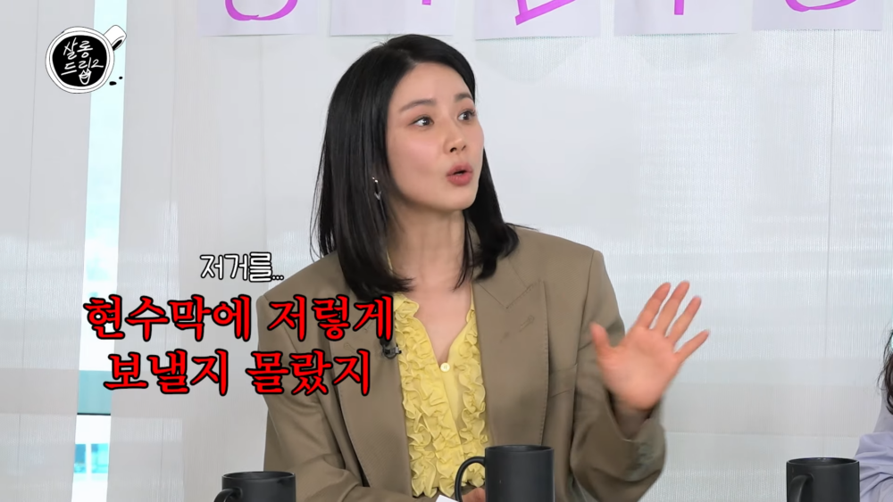 ：但我真的不知道他會用這句話作為橫幅給我送咖啡車