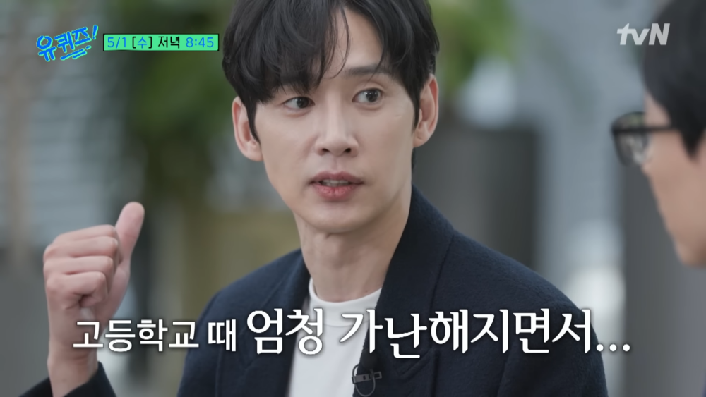 買漢堡的錢也沒有