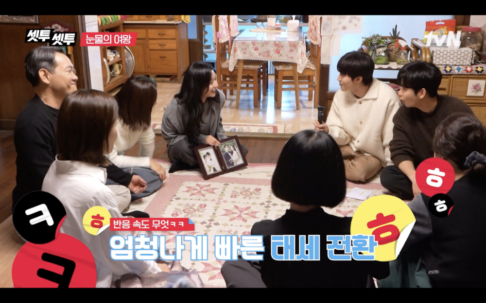 金秀賢：妳轉得真快啊XD