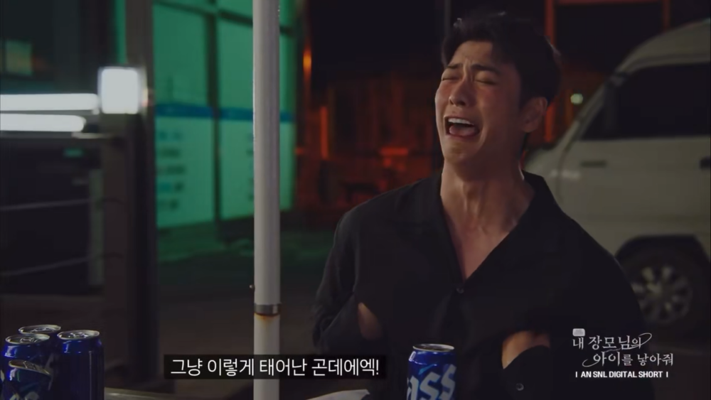 模仿金秀賢在《淚之女王》醉酒演技XD