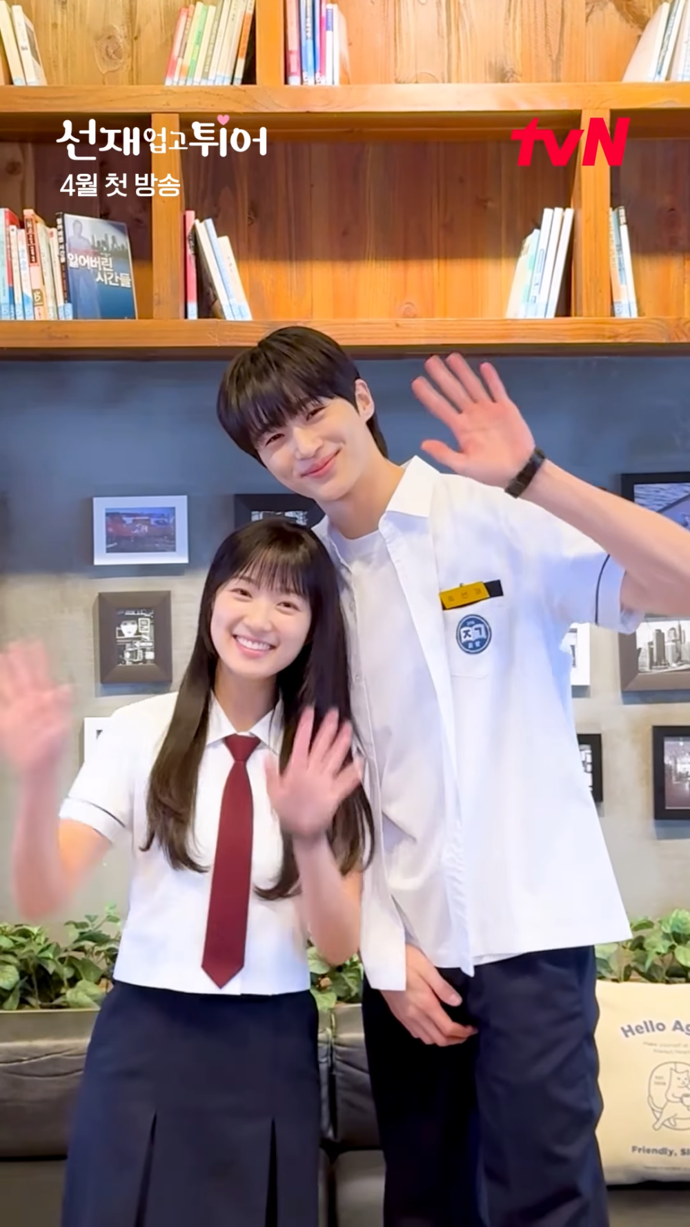  《背著善宰跑》