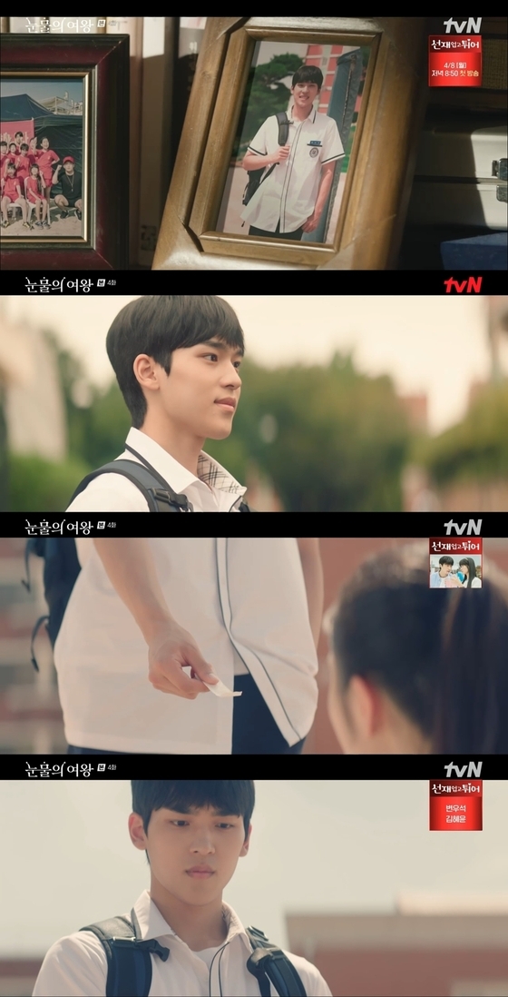 《淚之女王》中飾演金秀賢的少年時期