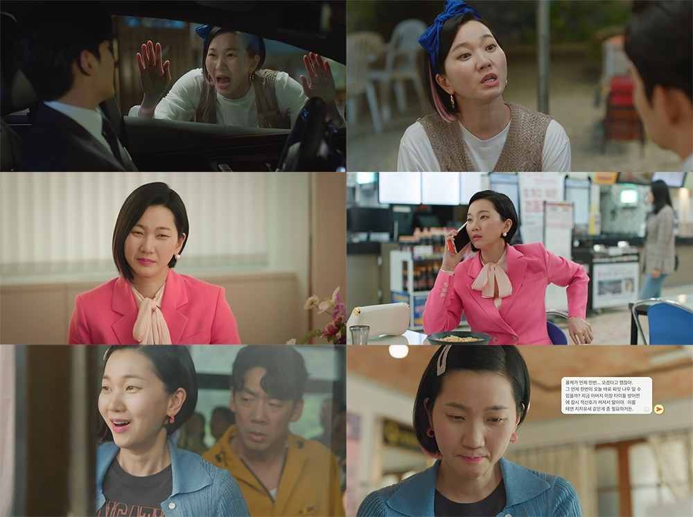 張允柱在《淚之女王》中飾演的是男主角白賢祐(金秀賢)的姐姐「白美善」