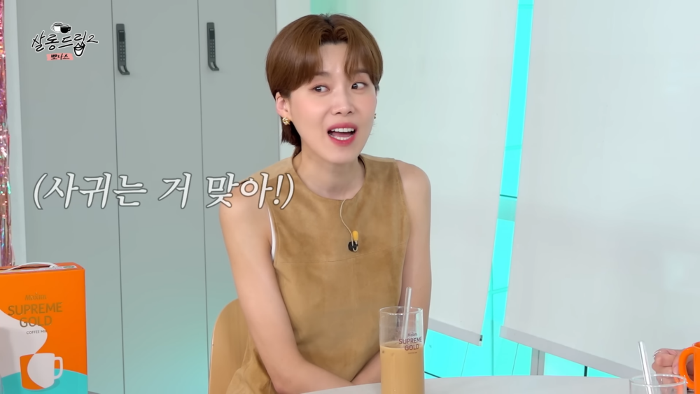 ：他們就是在交往沒錯XD