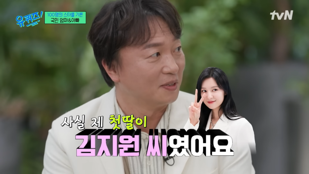 金智媛是他劇中的首個女兒