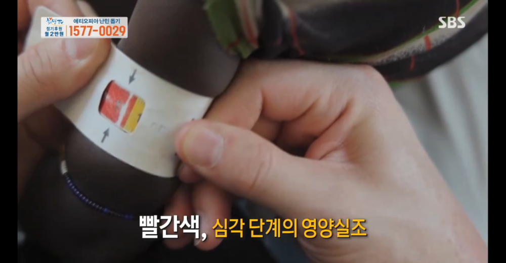 診斷小孩有沒有營養不良問題