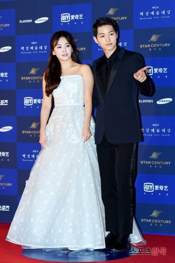 雙宋當年曾一起出席《第52屆百想藝術大賞》