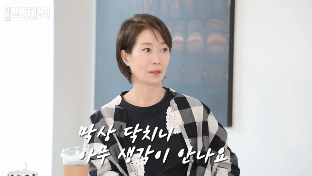 ：但真的遇到了後就什麽也想不起來了