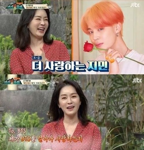 最愛的成員是Jimin