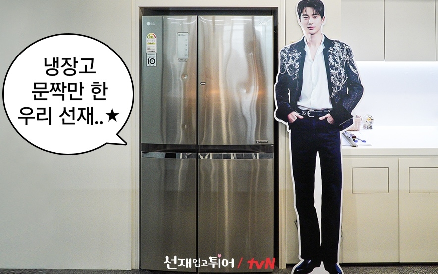 柳善宰人形立牌高達190cm