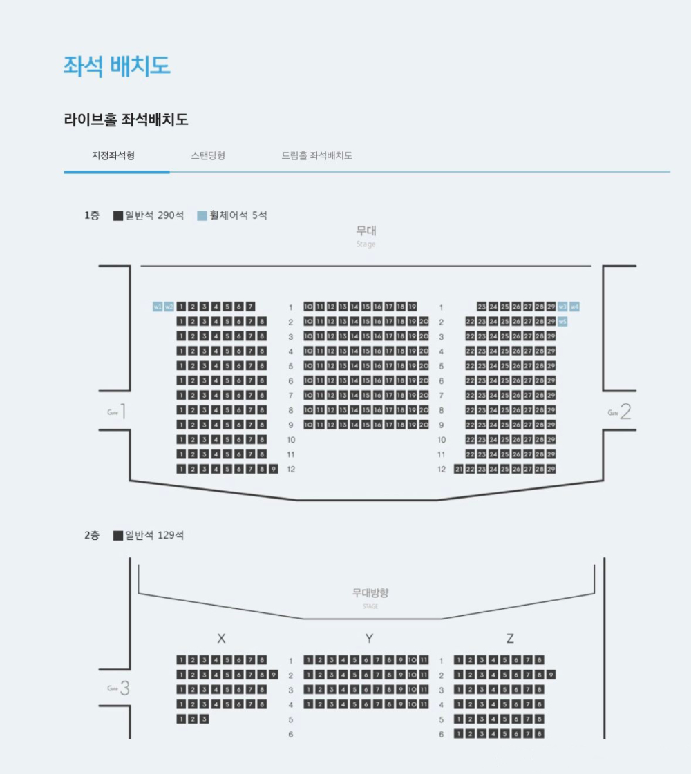 金智媛見面會場地只有400多席