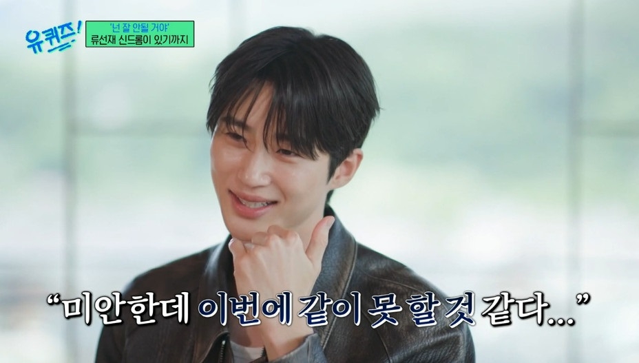 接到電話:佑錫啊,對不起,這次好像不能一起工作了