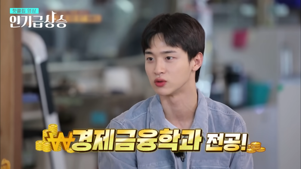 大學主修學經濟金融系