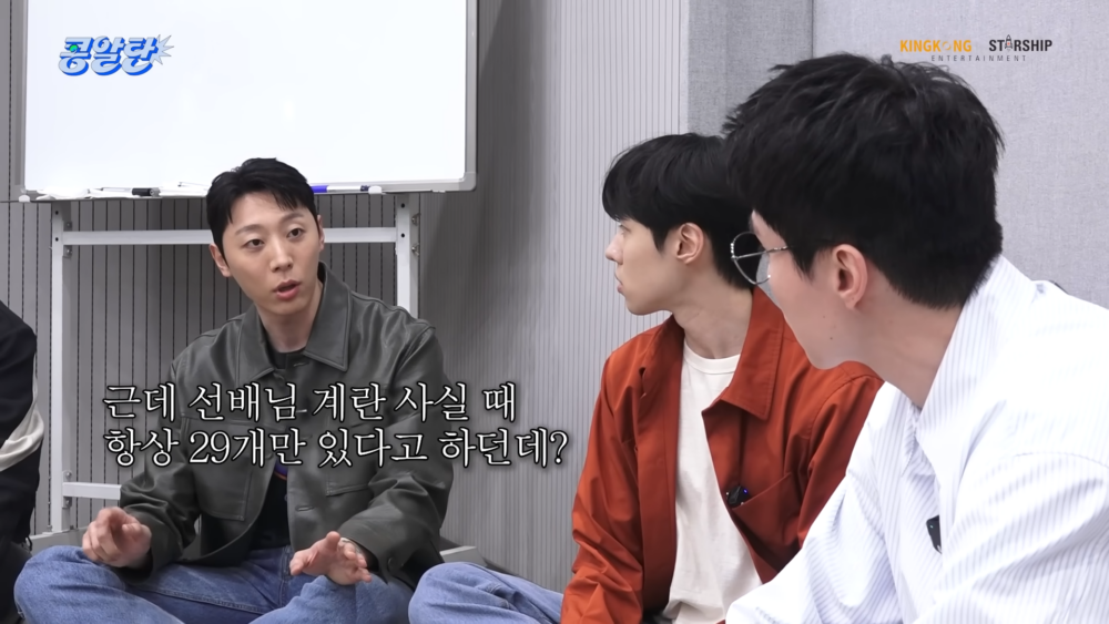 ：聽説前輩會經常買29個雞蛋，因為您是無限的