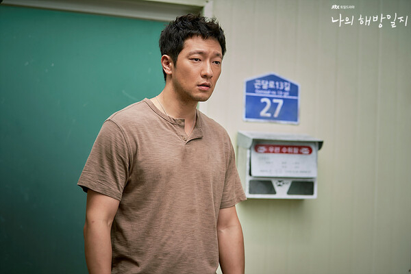 《我的出走日記》